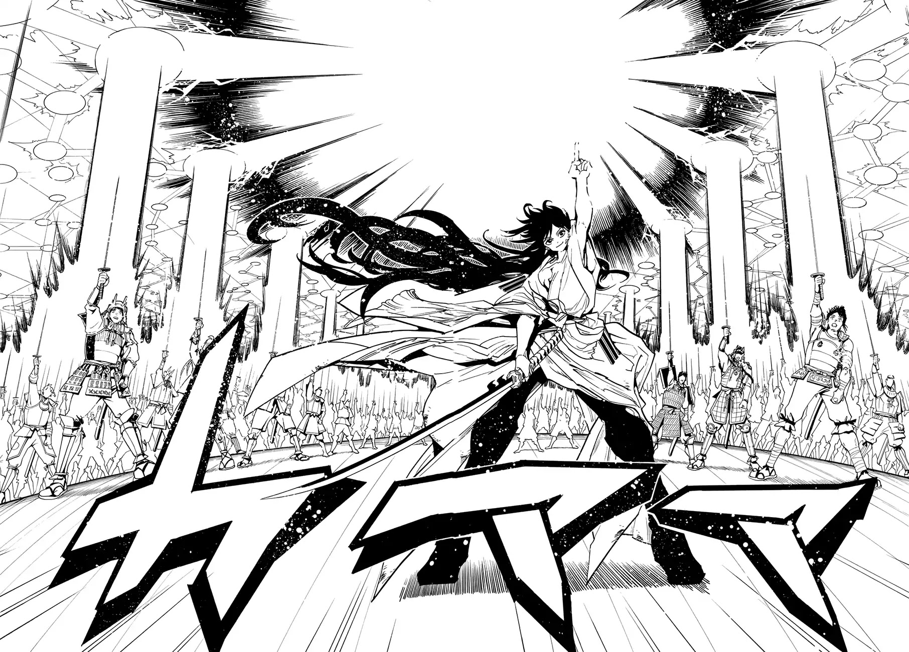 Orient Chapter 39 page 20 - Chapter 39: The Power of the Goddess