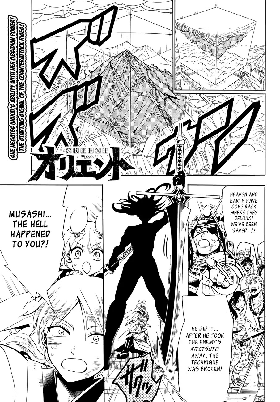 Orient Chapter 39 page 5 - Chapter 39: The Power of the Goddess