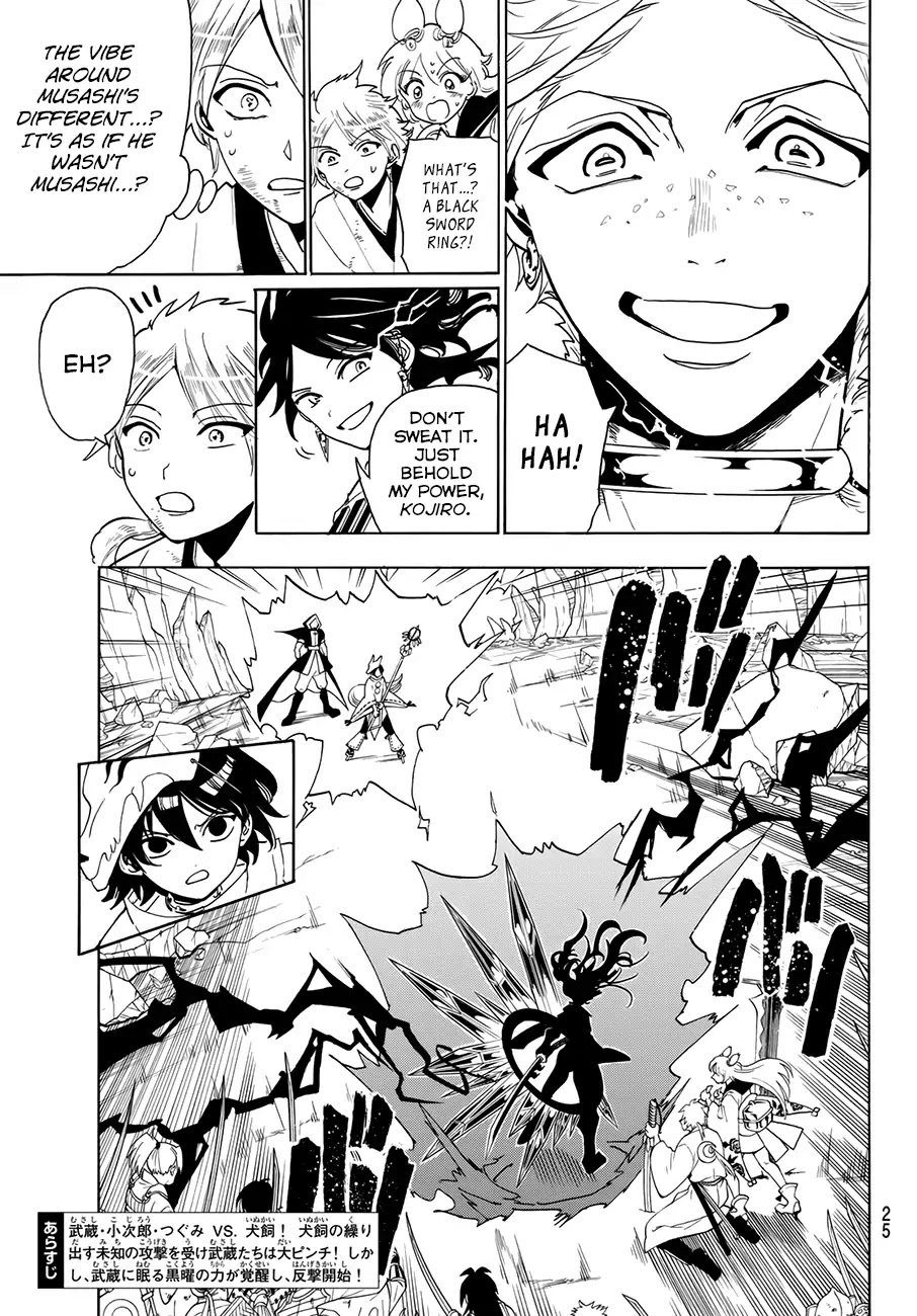 Orient Chapter 39 page 7 - Chapter 39: The Power of the Goddess