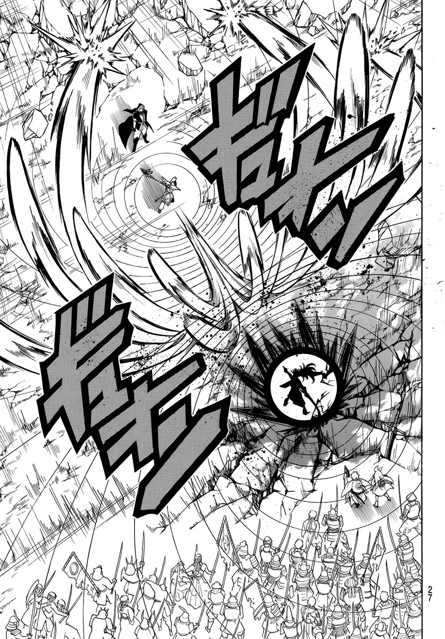 Orient Chapter 39 page 9 - Chapter 39: The Power of the Goddess