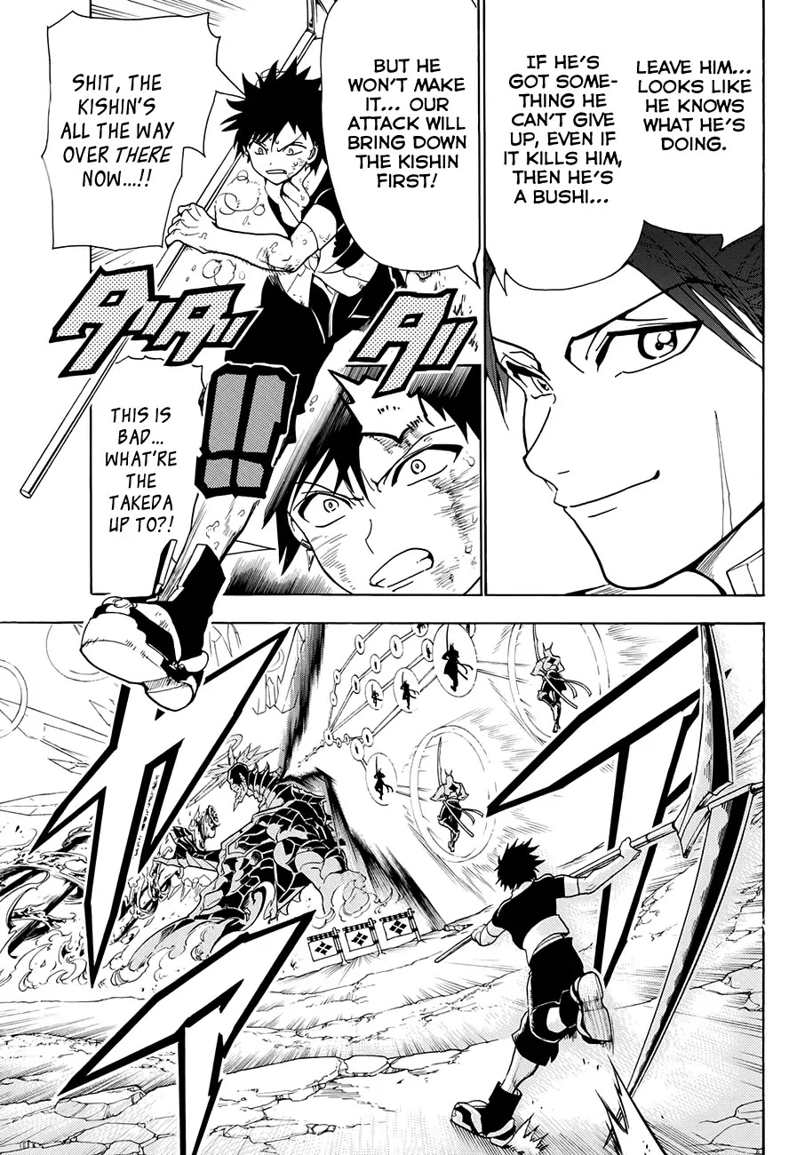 Orient Chapter 4 page 15 - Chapter 4: Blue Sky Crane Wing