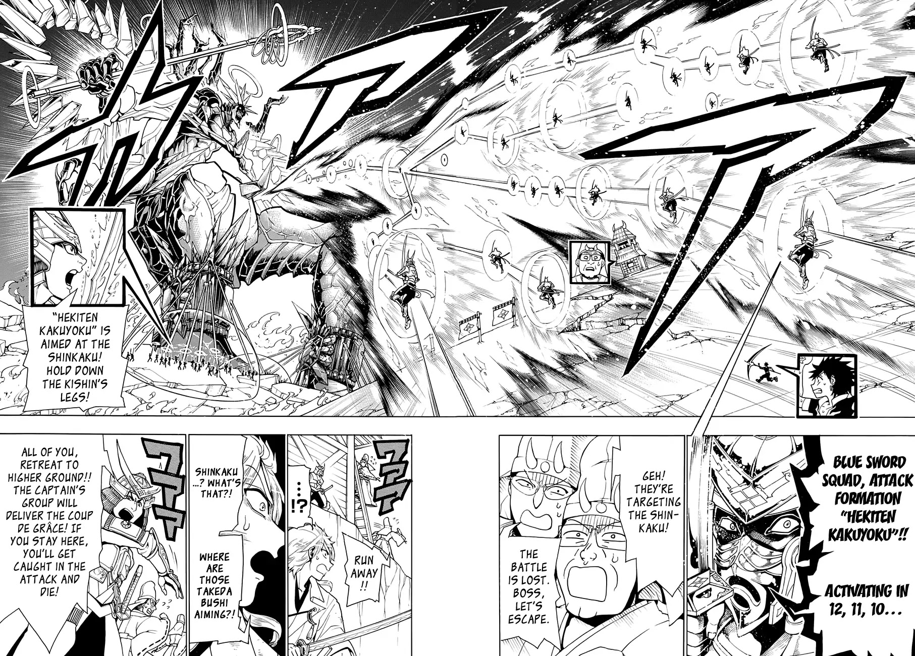 Orient Chapter 4 page 16 - Chapter 4: Blue Sky Crane Wing
