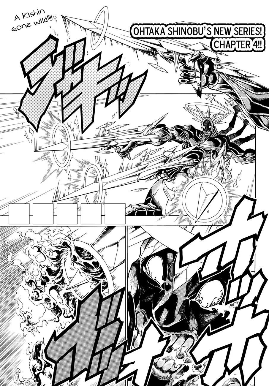 Orient Chapter 4 page 3 - Chapter 4: Blue Sky Crane Wing