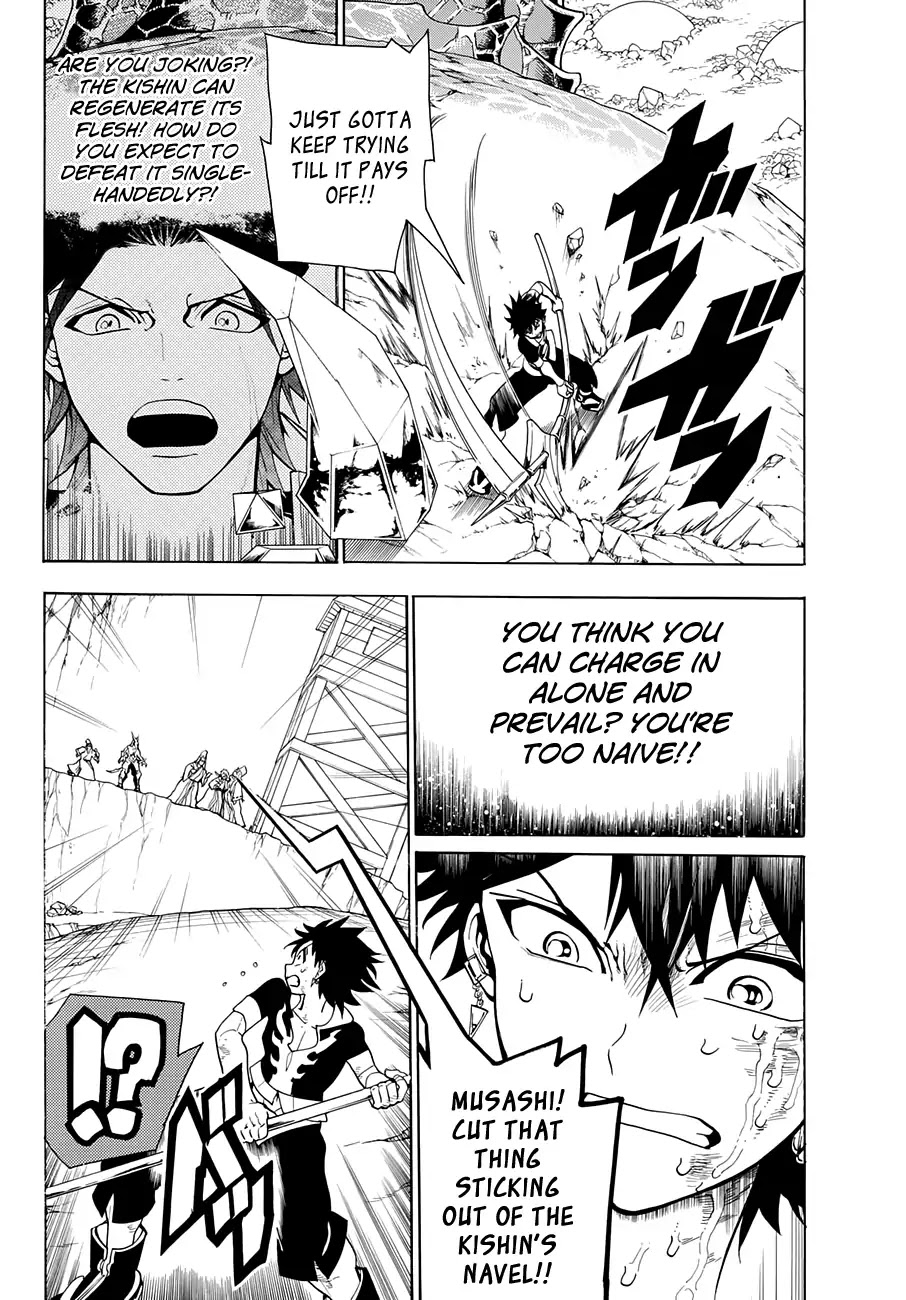 Orient Chapter 4 page 30 - Chapter 4: Blue Sky Crane Wing