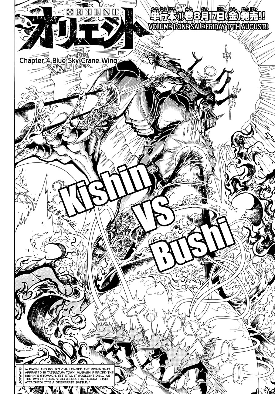 Orient Chapter 4 page 4 - Chapter 4: Blue Sky Crane Wing