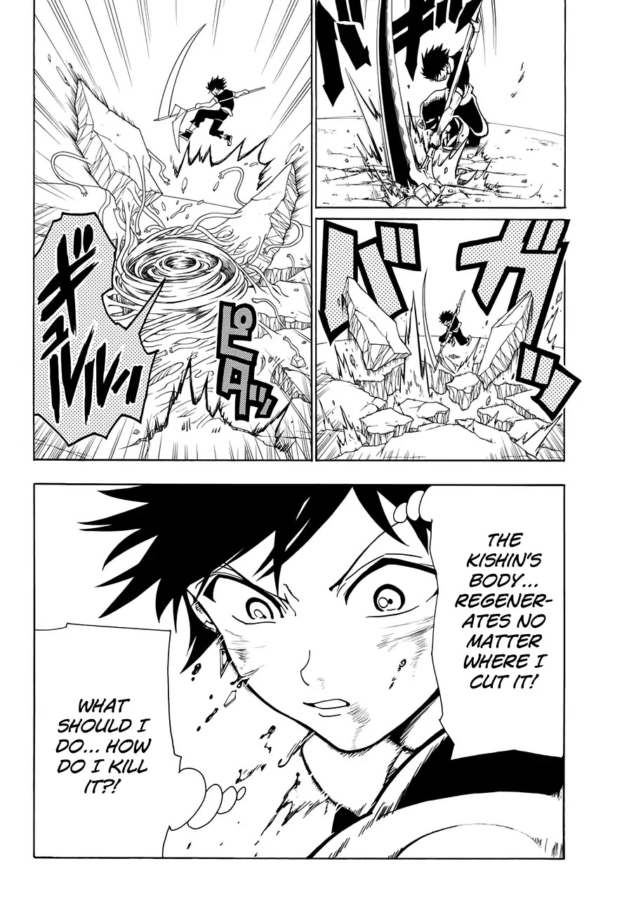 Orient Chapter 4 page 6 - Chapter 4: Blue Sky Crane Wing