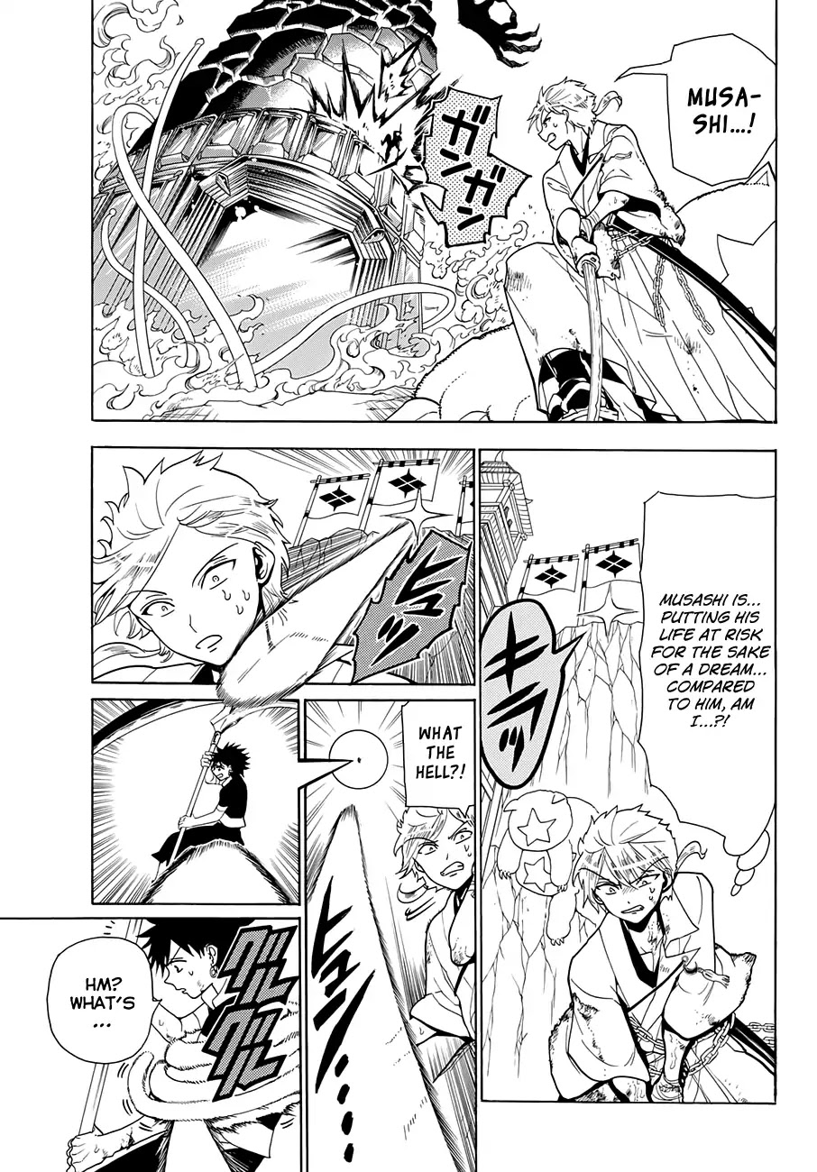 Orient Chapter 4 page 7 - Chapter 4: Blue Sky Crane Wing