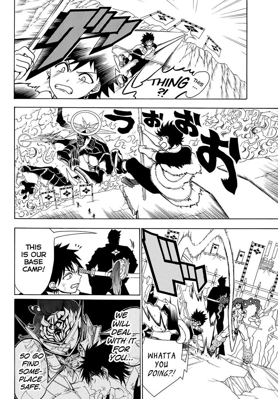 Orient Chapter 4 page 8 - Chapter 4: Blue Sky Crane Wing