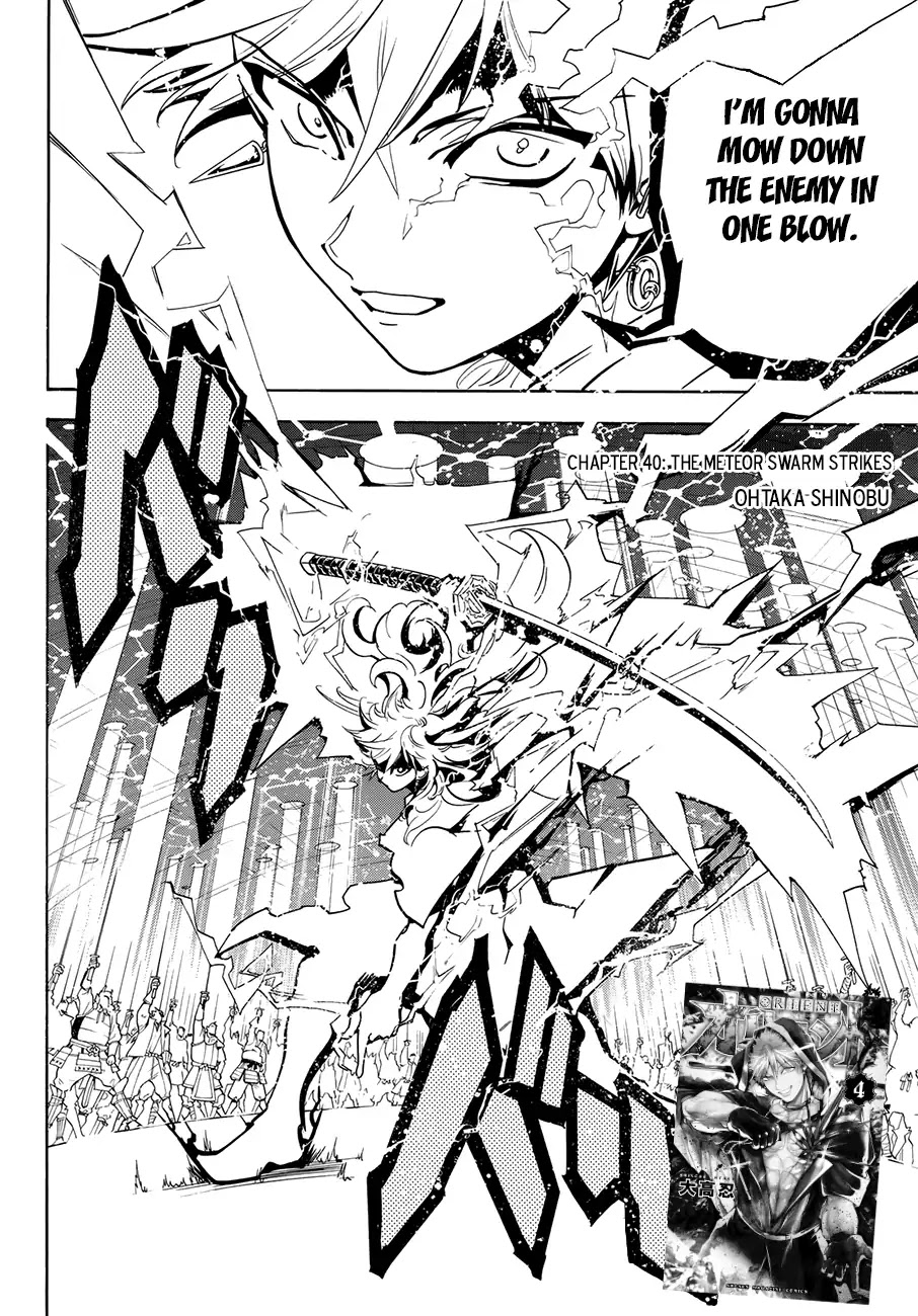 Orient Chapter 40 page 4 - Chapter 40: The Meteor Swarm Strikes