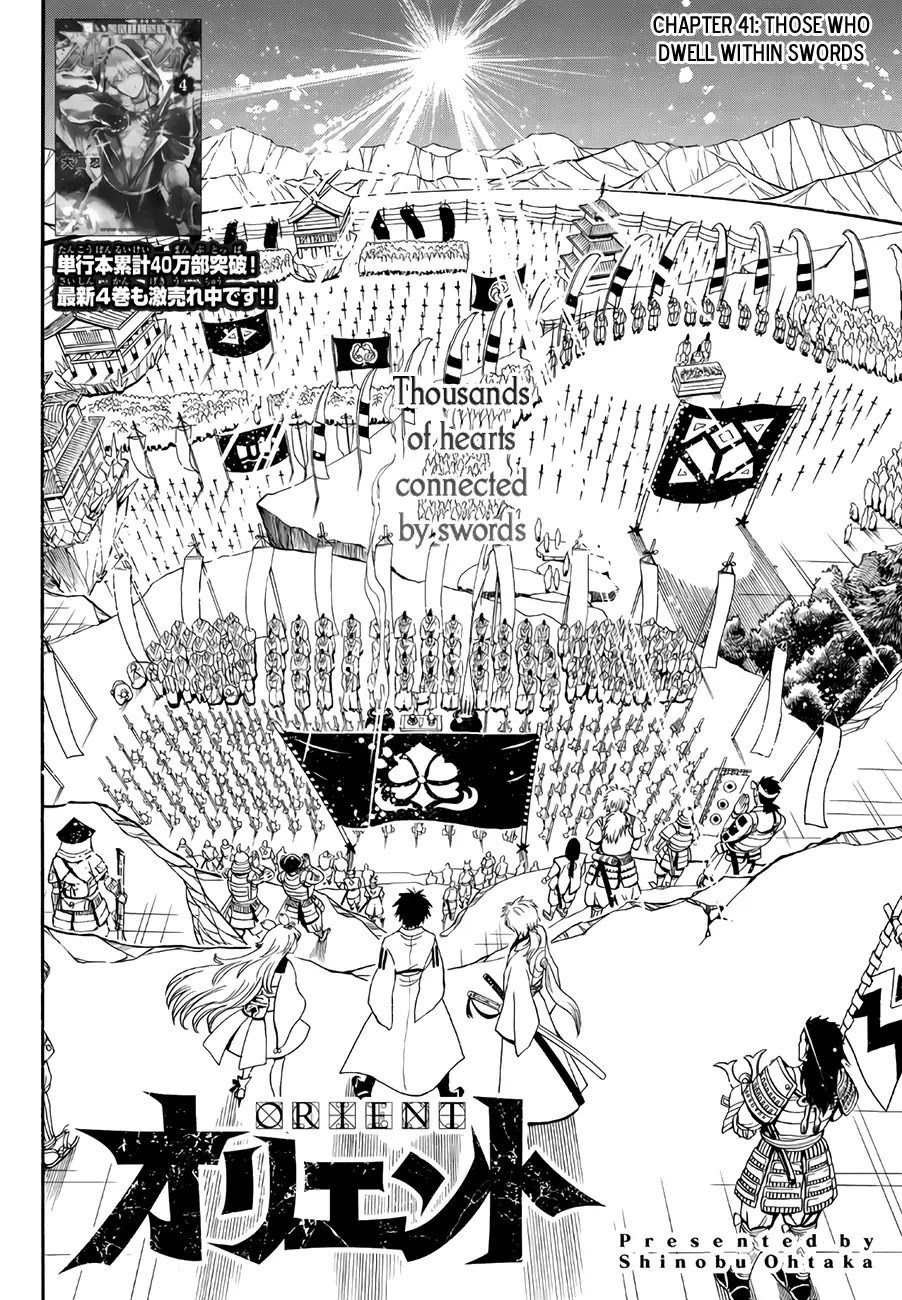Orient Chapter 41 page 4 - Chapter 41: Those Who Dwell Within Swords