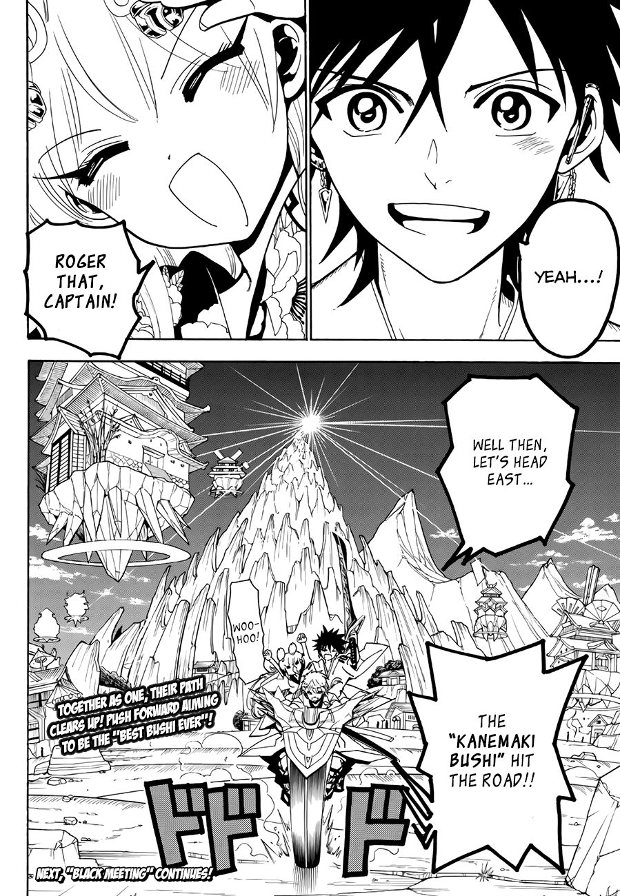 Orient Chapter 42 page 20 - Chapter 42: Beyond This Path