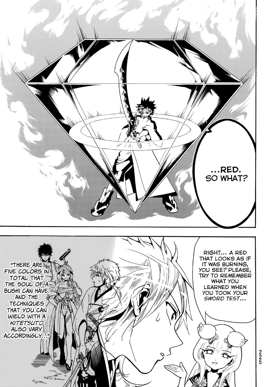 Orient Chapter 42 page 5 - Chapter 42: Beyond This Path