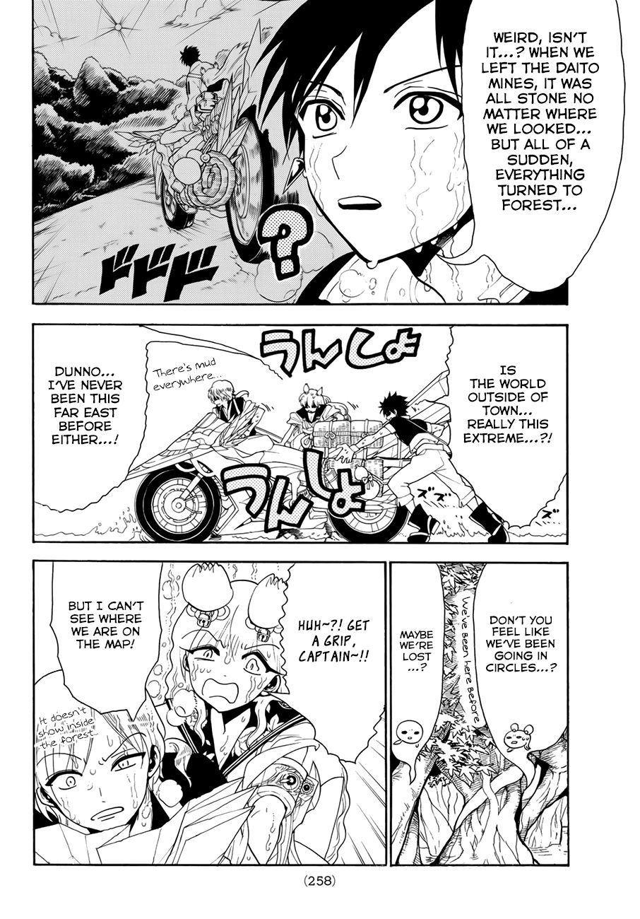Orient Chapter 43 page 13 - Chapter 43: Black Meeting