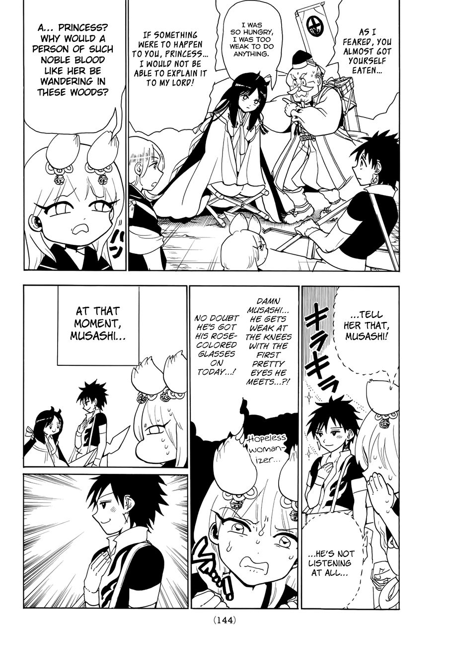 Orient Chapter 44 page 18 - Chapter 44: There's Someone Else