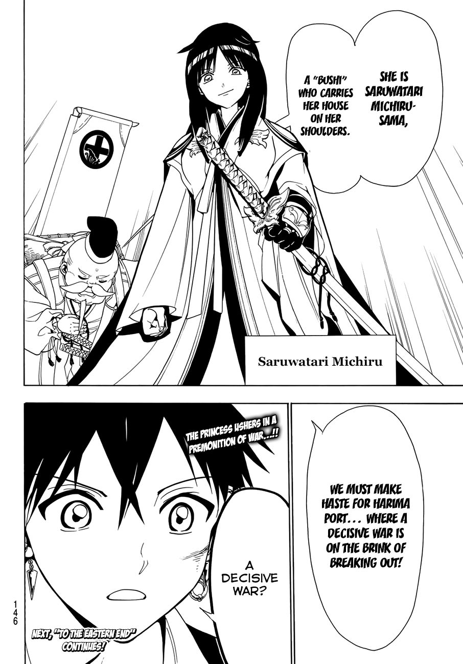 Orient Chapter 44 page 20 - Chapter 44: There's Someone Else
