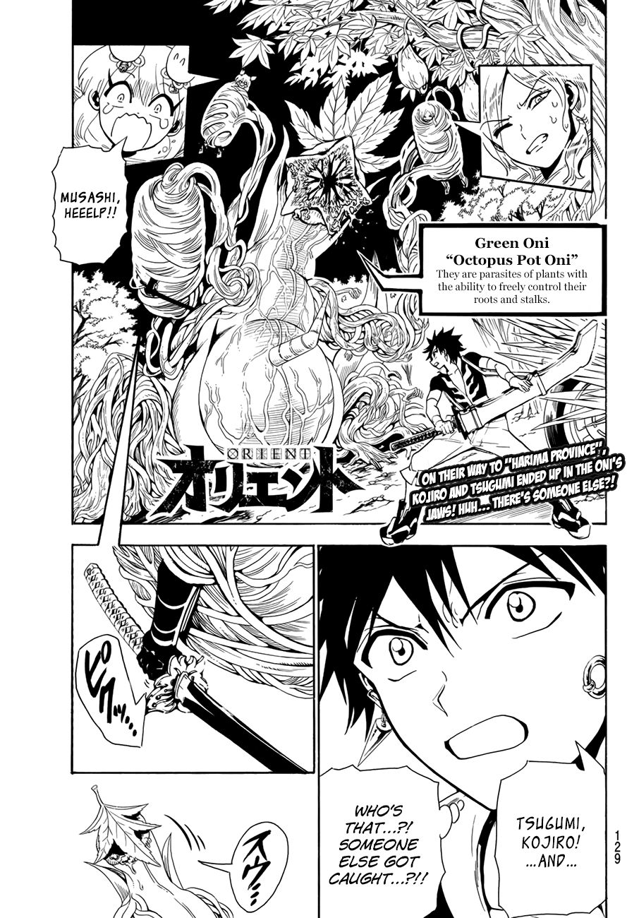 Orient Chapter 44 page 3 - Chapter 44: There's Someone Else