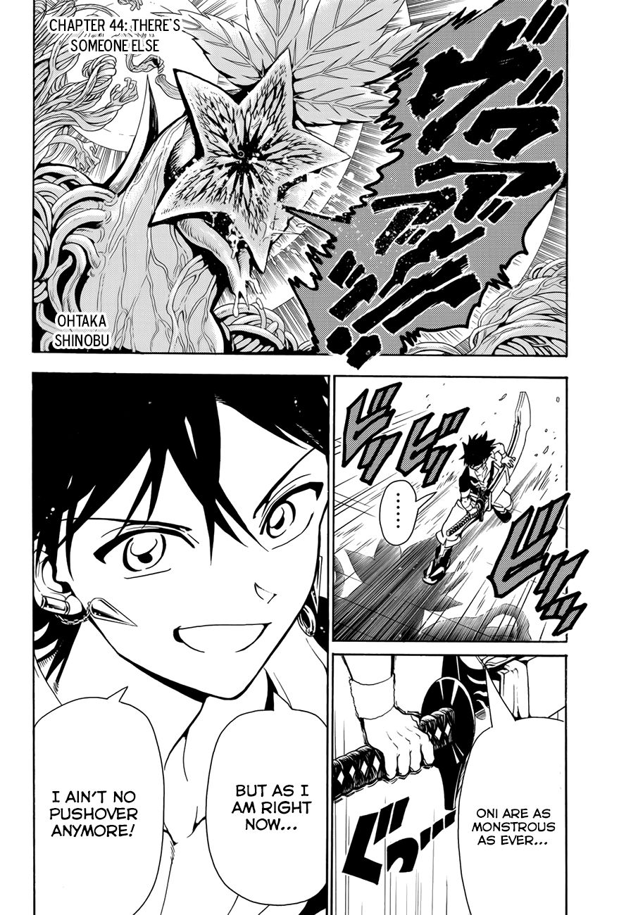 Orient Chapter 44 page 4 - Chapter 44: There's Someone Else