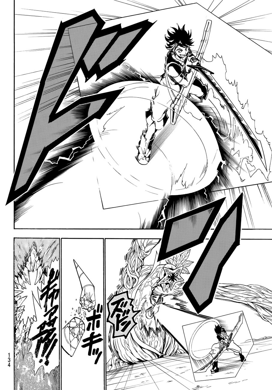Orient Chapter 44 page 8 - Chapter 44: There's Someone Else
