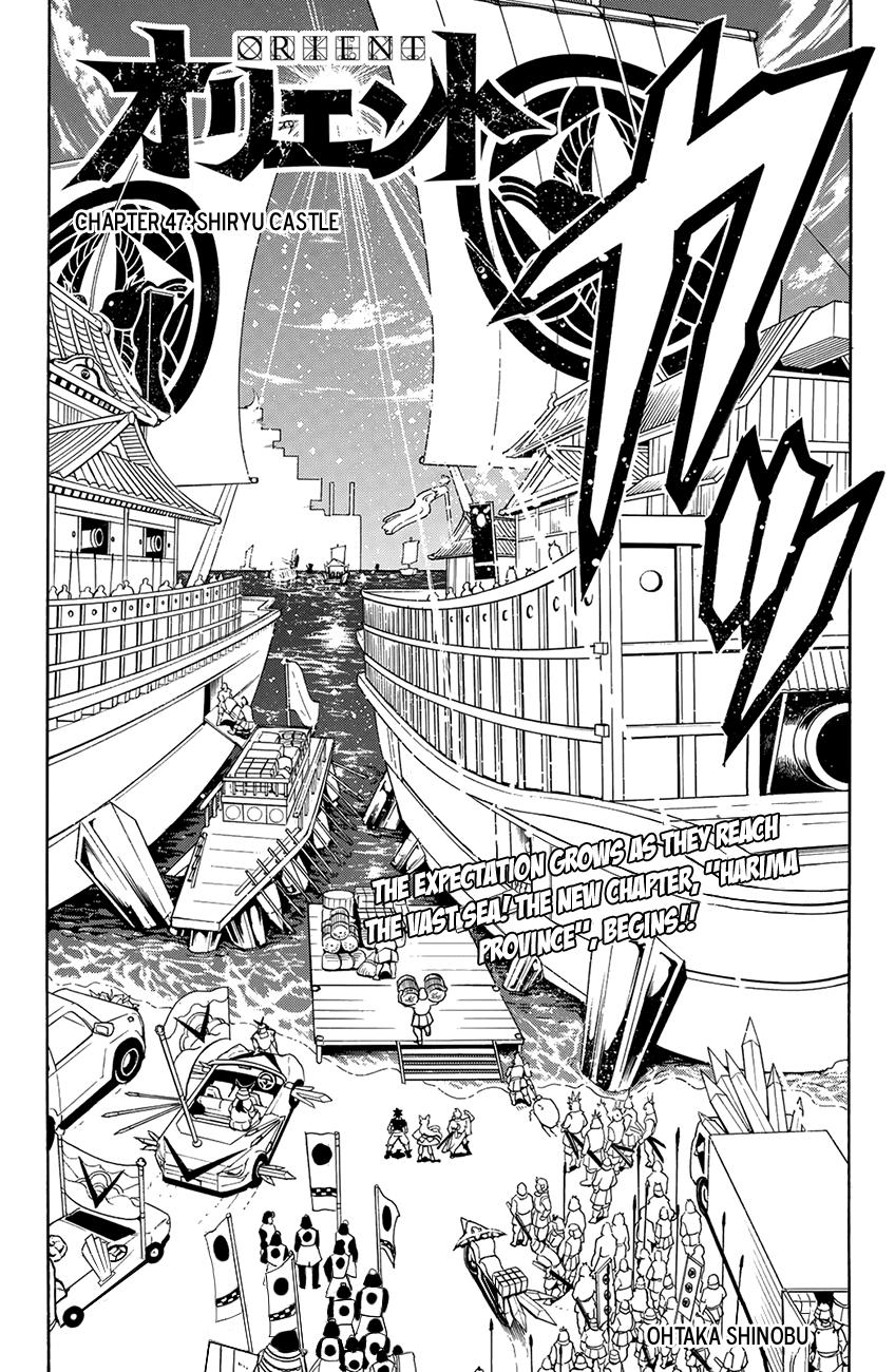 Orient Chapter 47 page 3 - Chapter 47