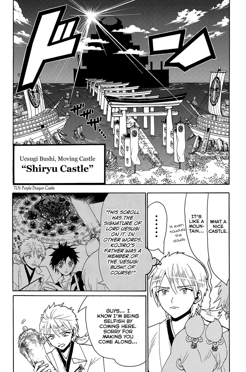 Orient Chapter 47 page 5 - Chapter 47