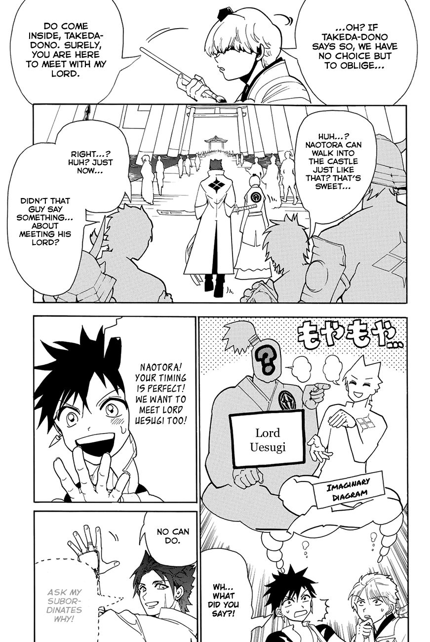 Orient Chapter 48 page 13 - Chapter 48: Uesugi Bushi