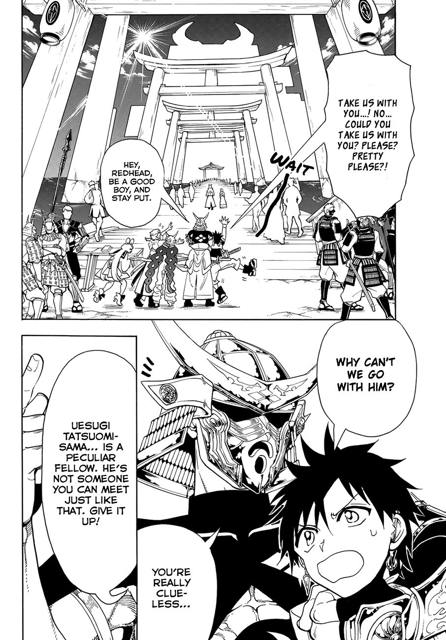 Orient Chapter 48 page 14 - Chapter 48: Uesugi Bushi