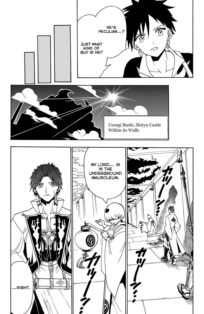 Orient Chapter 48 page 15 - Chapter 48: Uesugi Bushi