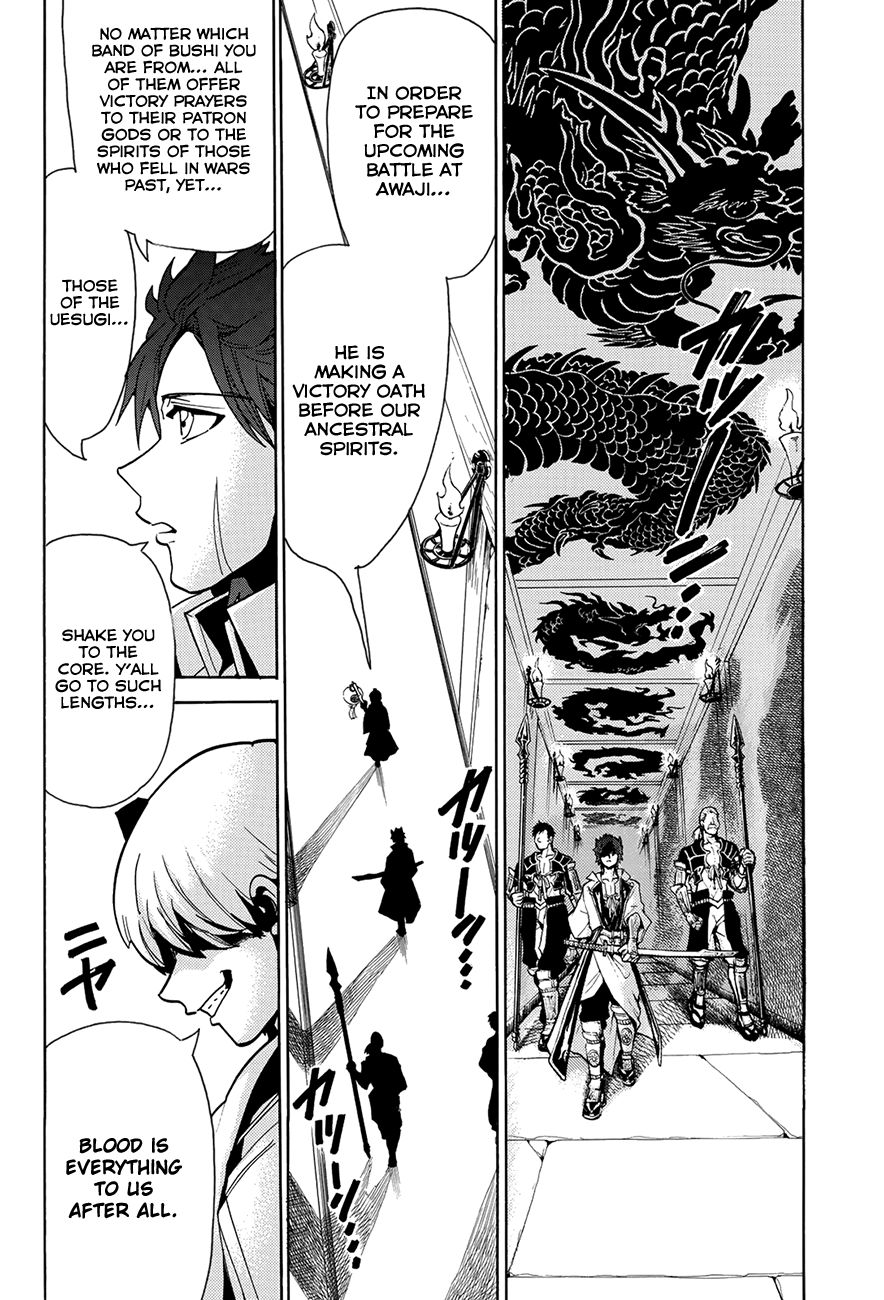 Orient Chapter 48 page 16 - Chapter 48: Uesugi Bushi