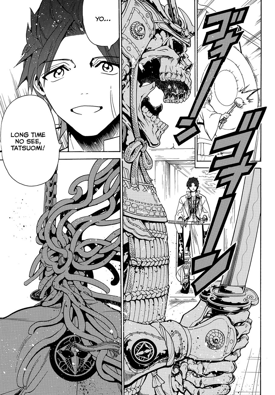 Orient Chapter 48 page 17 - Chapter 48: Uesugi Bushi