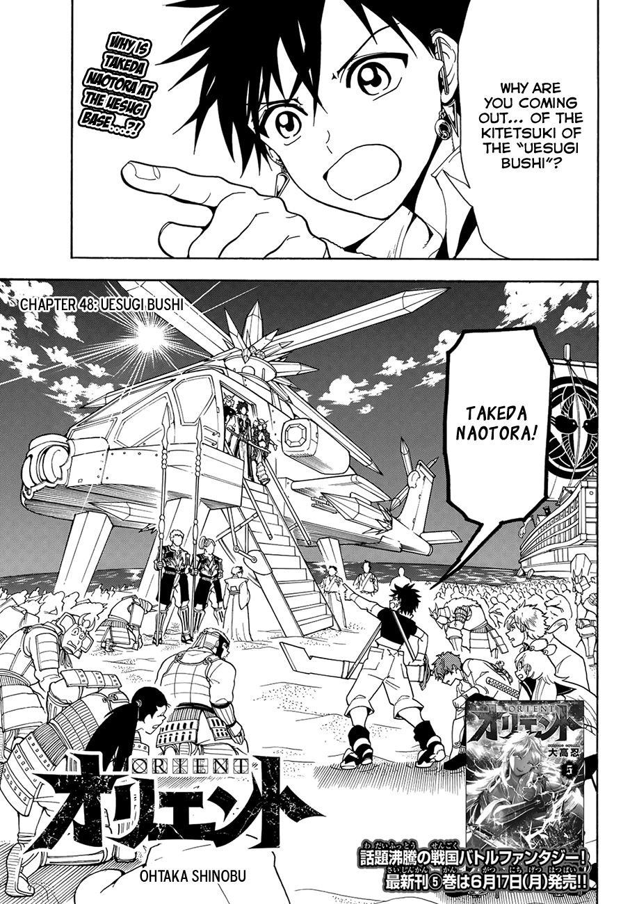 Orient Chapter 48 page 3 - Chapter 48: Uesugi Bushi