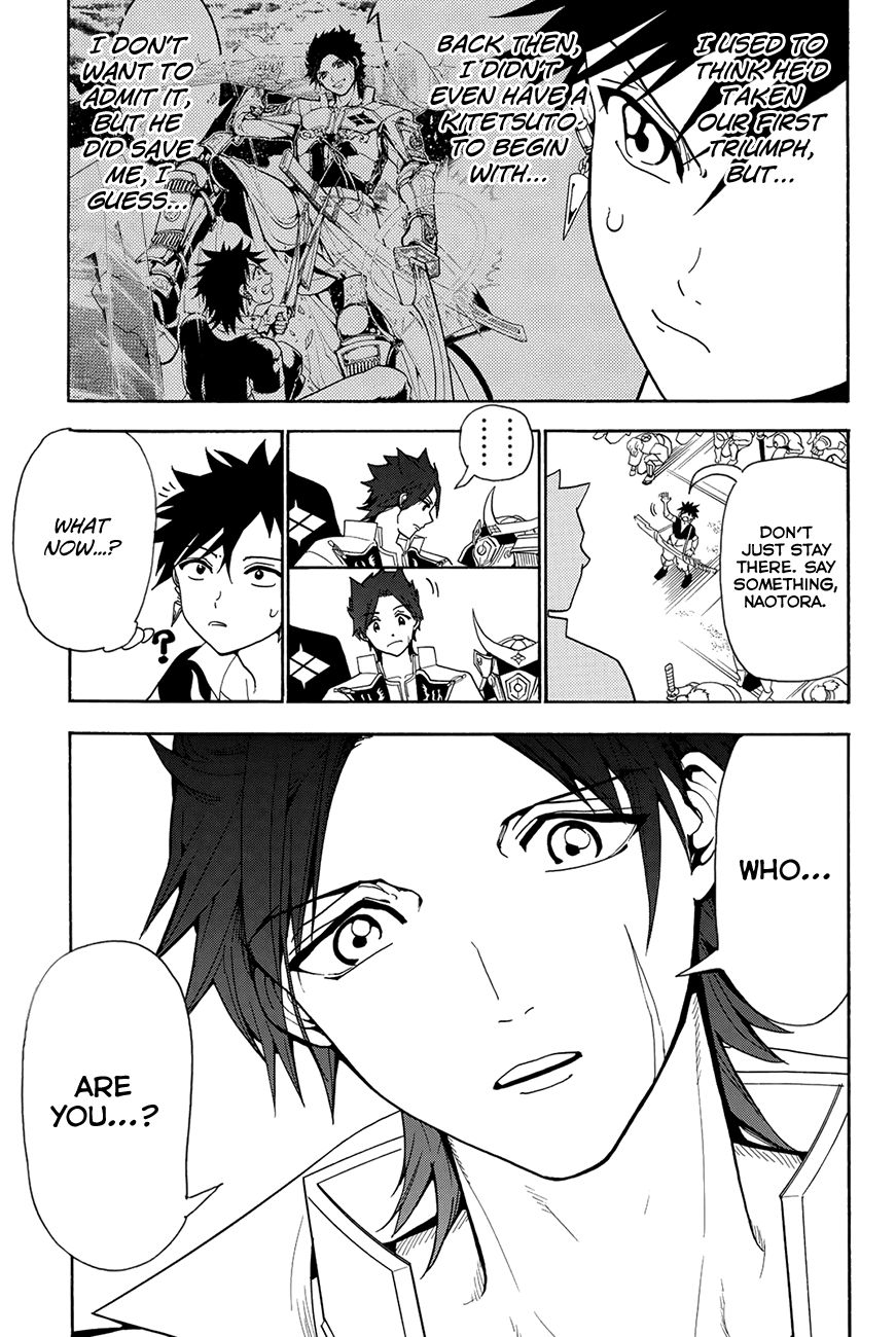 Orient Chapter 48 page 5 - Chapter 48: Uesugi Bushi