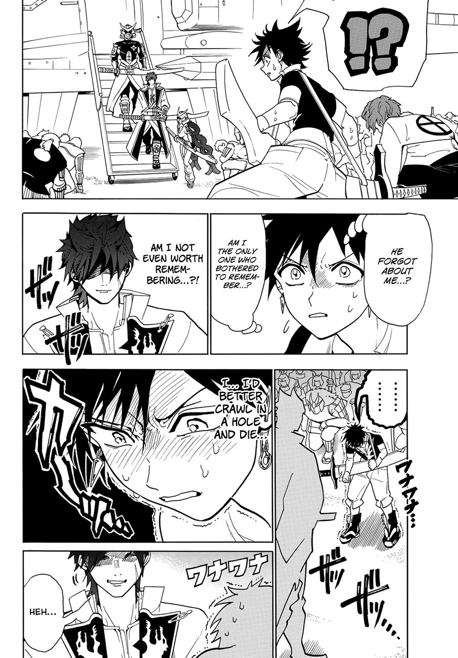 Orient Chapter 48 page 6 - Chapter 48: Uesugi Bushi
