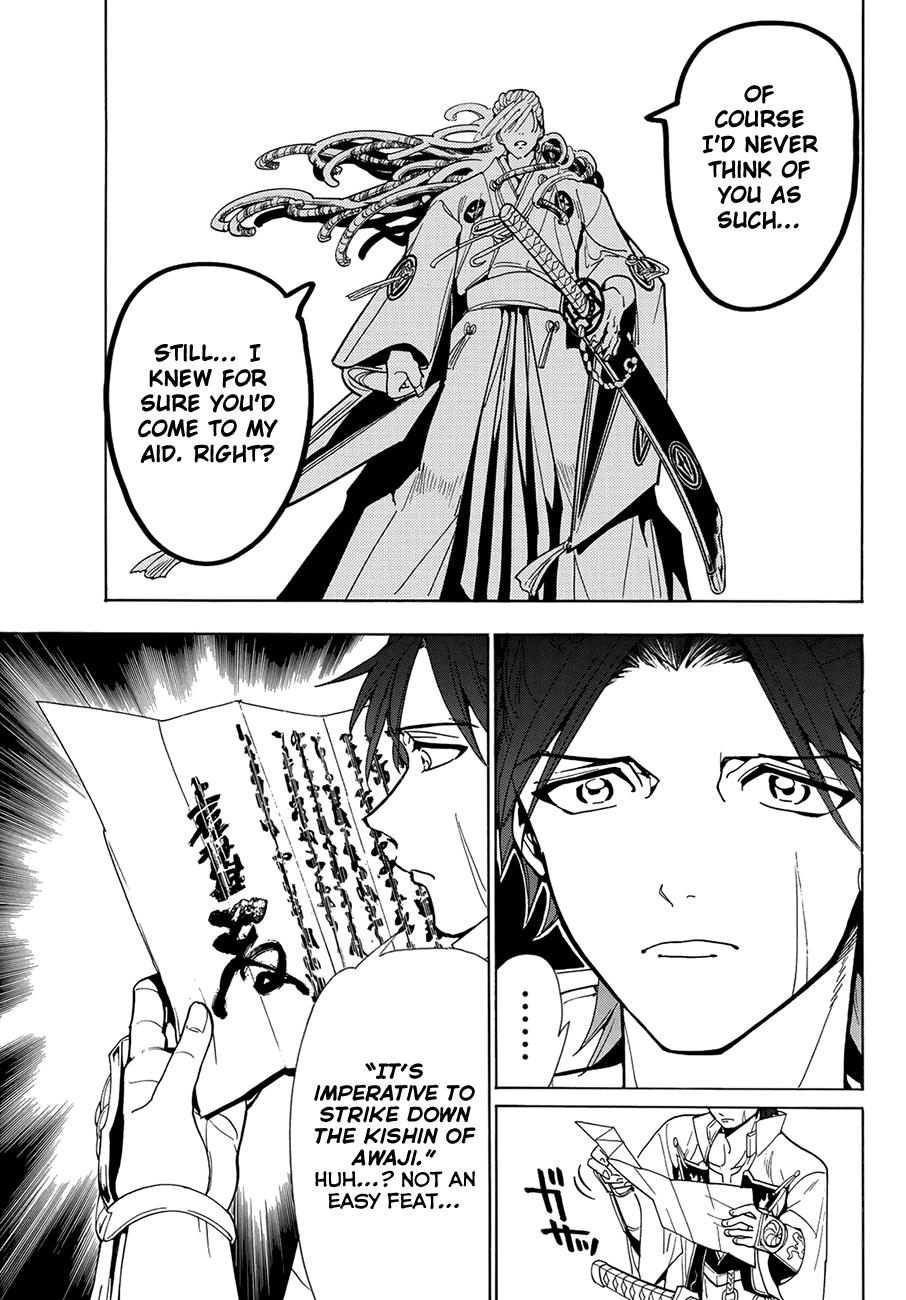 Orient Chapter 49 page 6 - Chapter 49