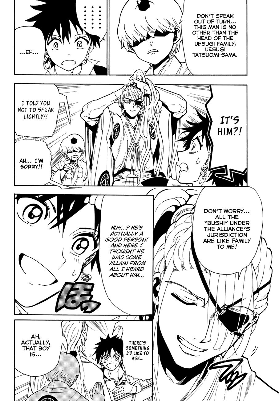 Orient Chapter 50 page 17 - Chapter 50: The Tattooed Man