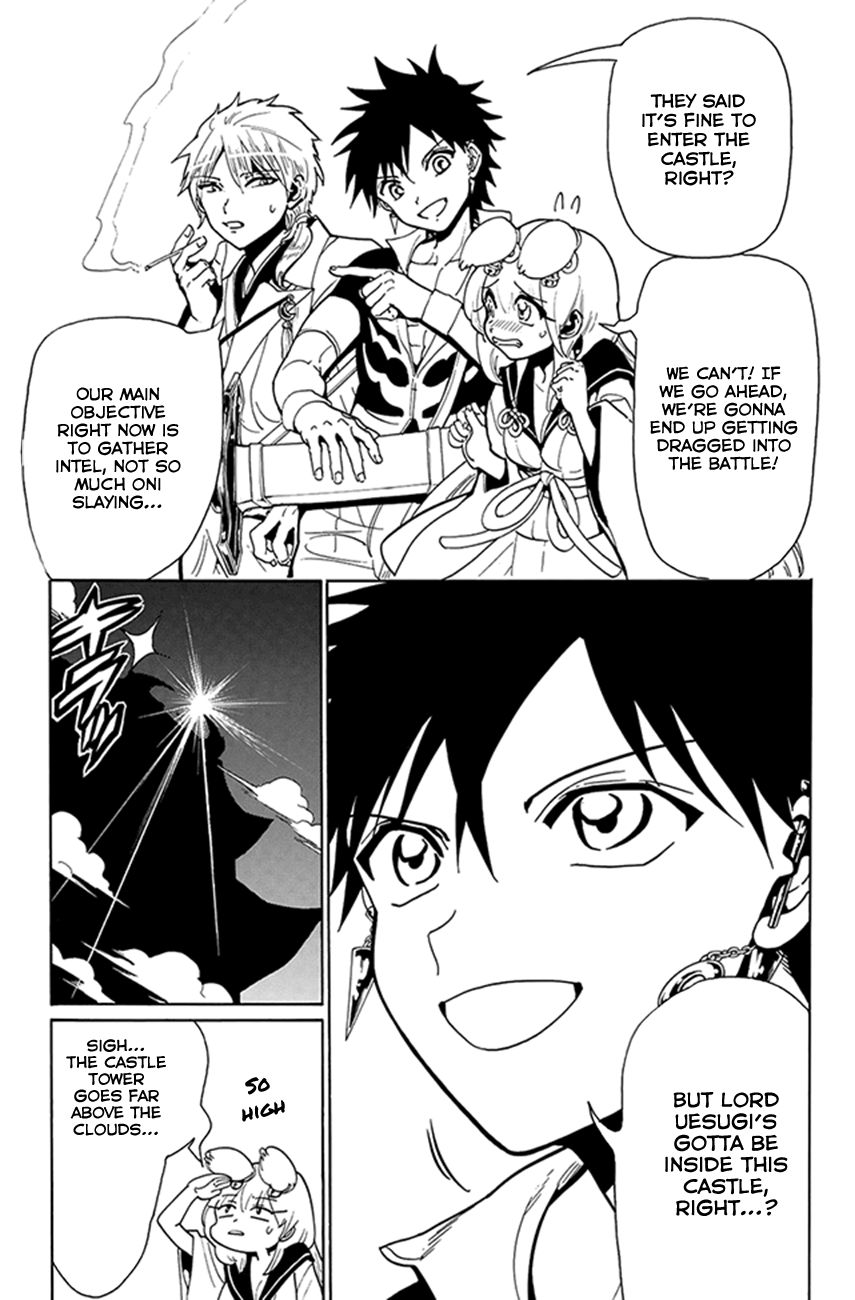 Orient Chapter 50 page 7 - Chapter 50: The Tattooed Man