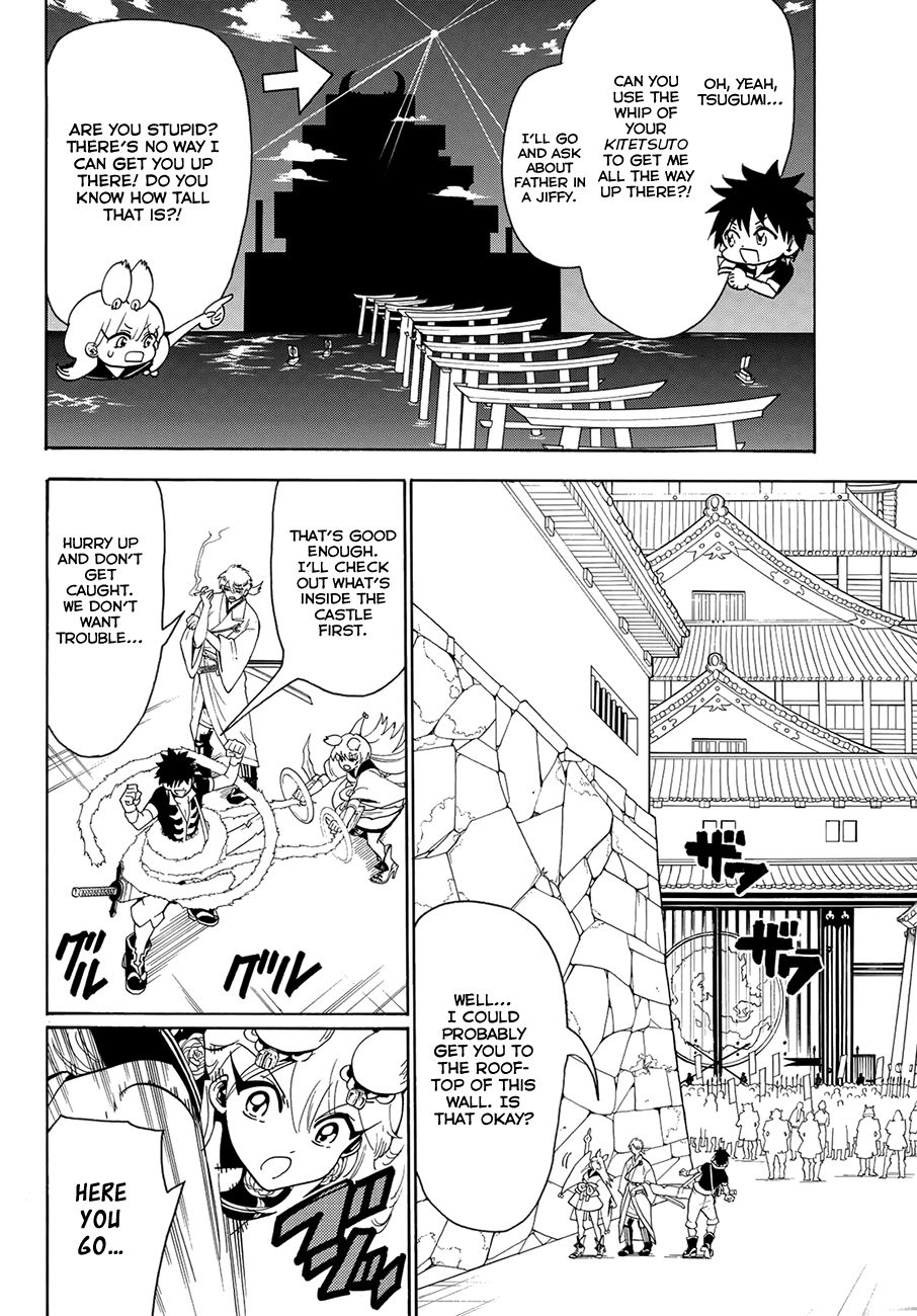 Orient Chapter 50 page 8 - Chapter 50: The Tattooed Man