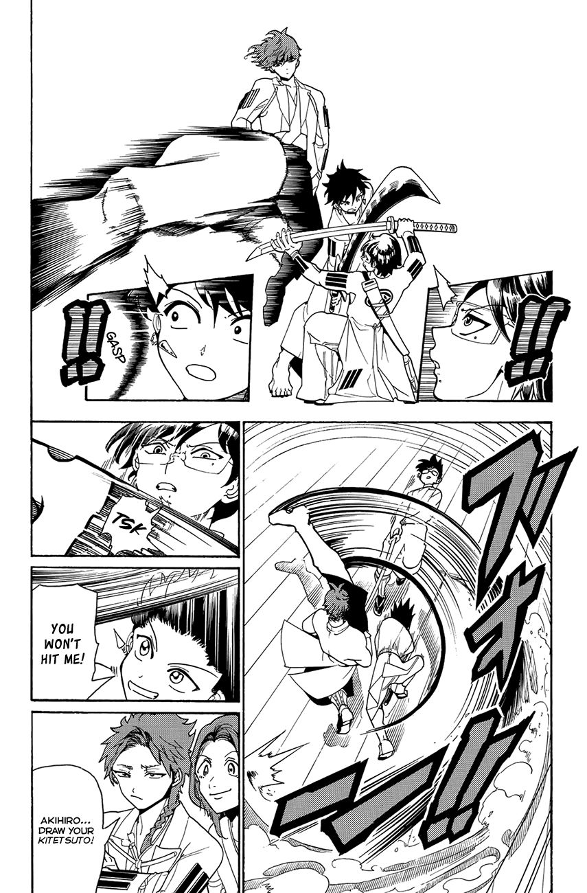 Orient Chapter 53 page 10 - Chapter 53: Shimazu Sword Technique