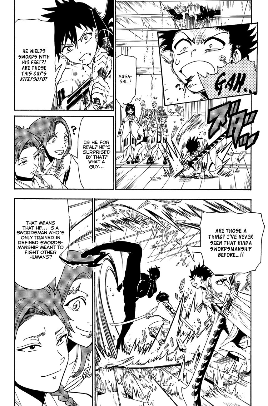 Orient Chapter 53 page 13 - Chapter 53: Shimazu Sword Technique