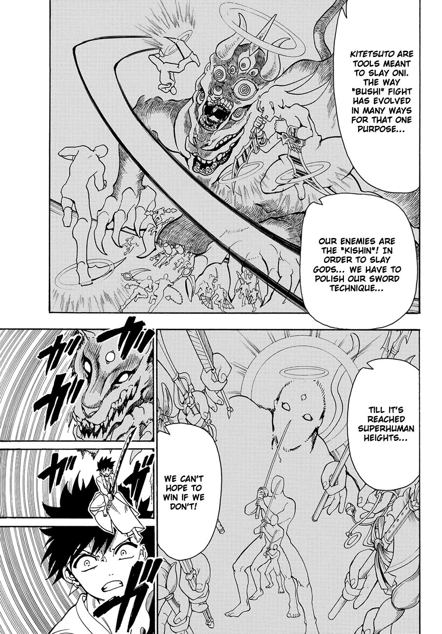 Orient Chapter 53 page 14 - Chapter 53: Shimazu Sword Technique