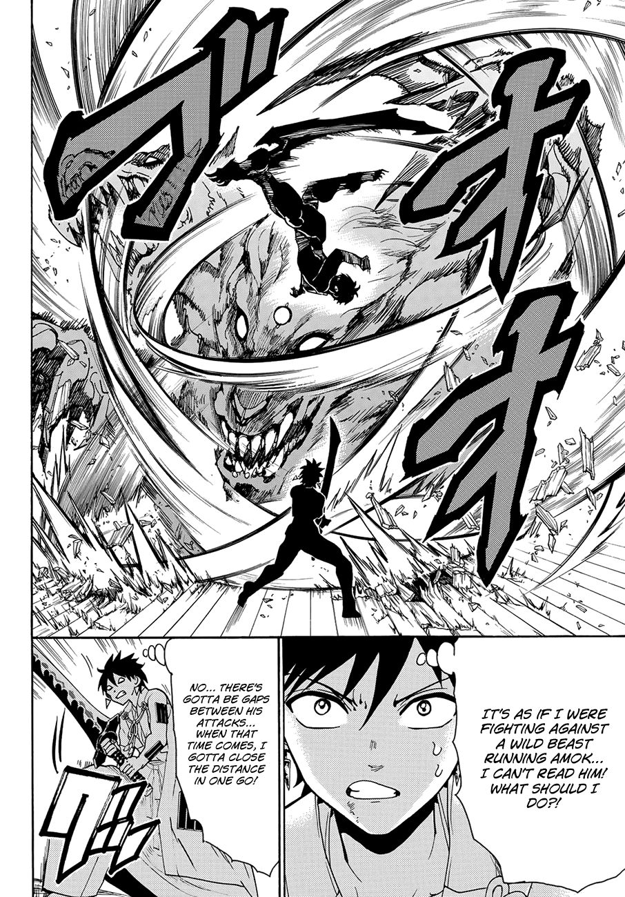 Orient Chapter 53 page 15 - Chapter 53: Shimazu Sword Technique