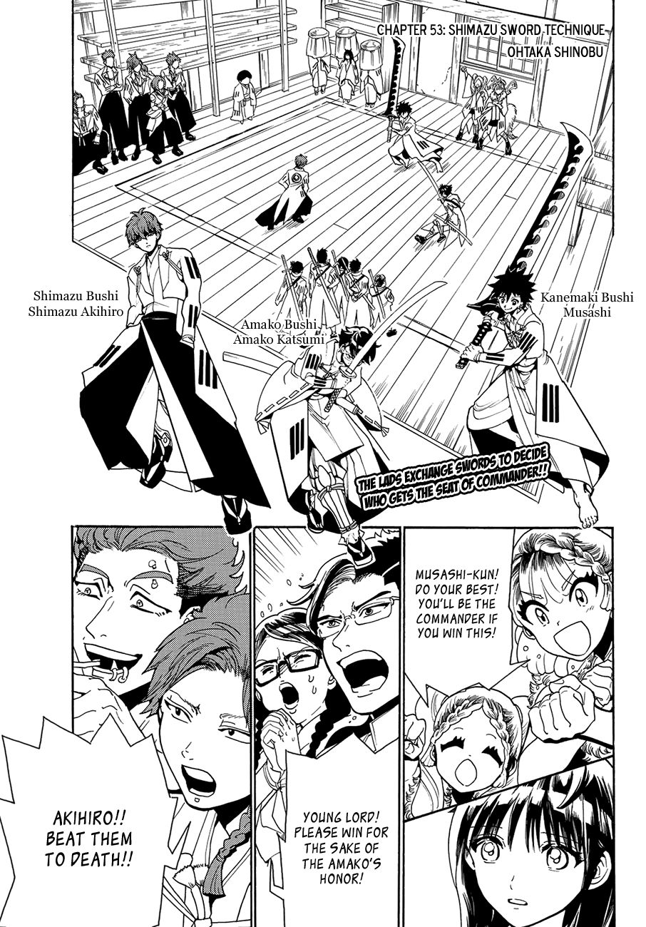 Orient Chapter 53 page 3 - Chapter 53: Shimazu Sword Technique