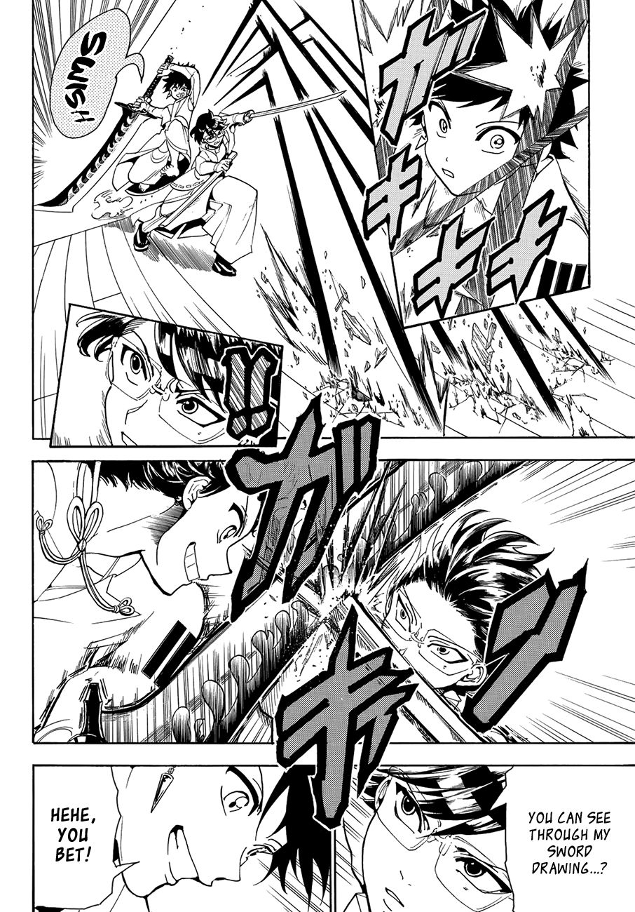 Orient Chapter 53 page 6 - Chapter 53: Shimazu Sword Technique