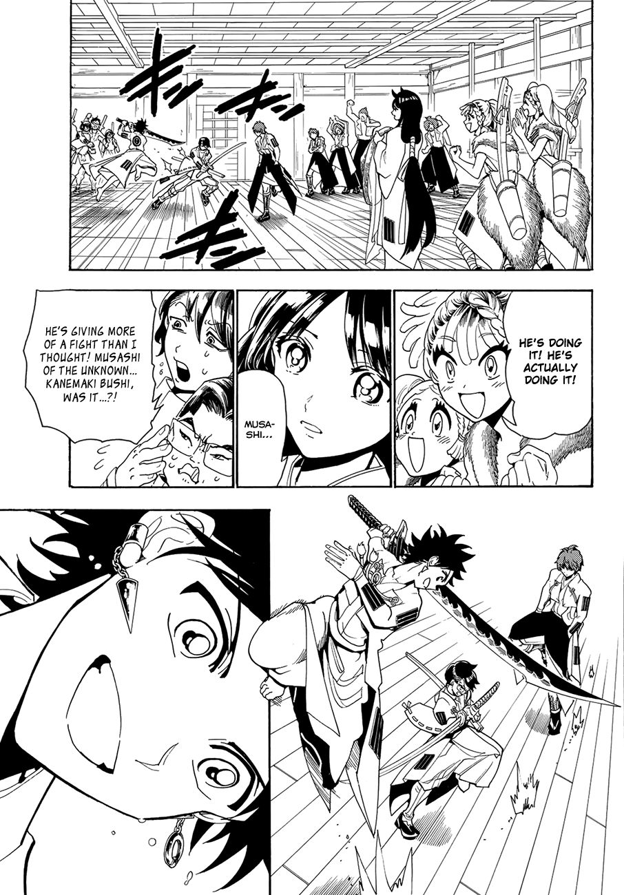 Orient Chapter 53 page 7 - Chapter 53: Shimazu Sword Technique