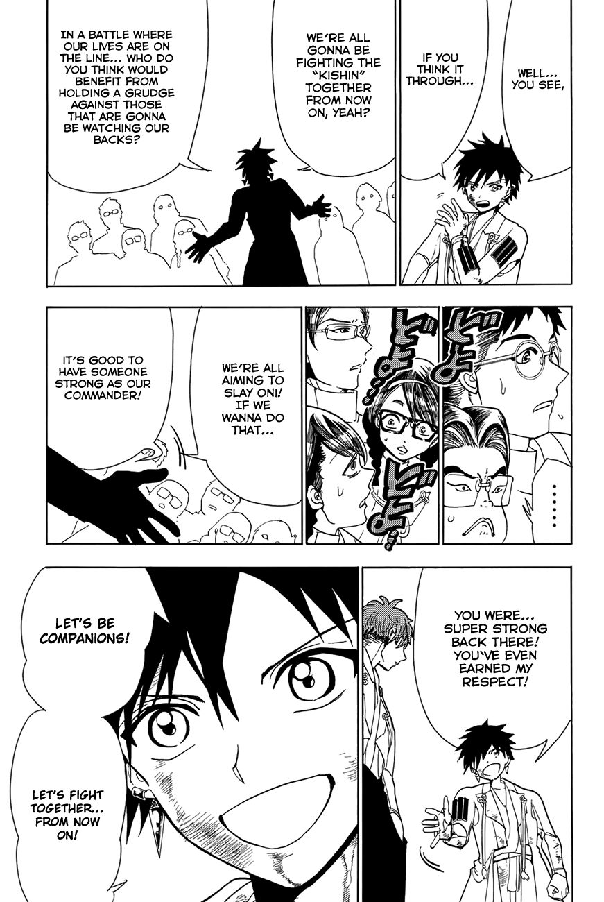 Orient Chapter 54 page 11 - Chapter 54: Shimazu Platoon