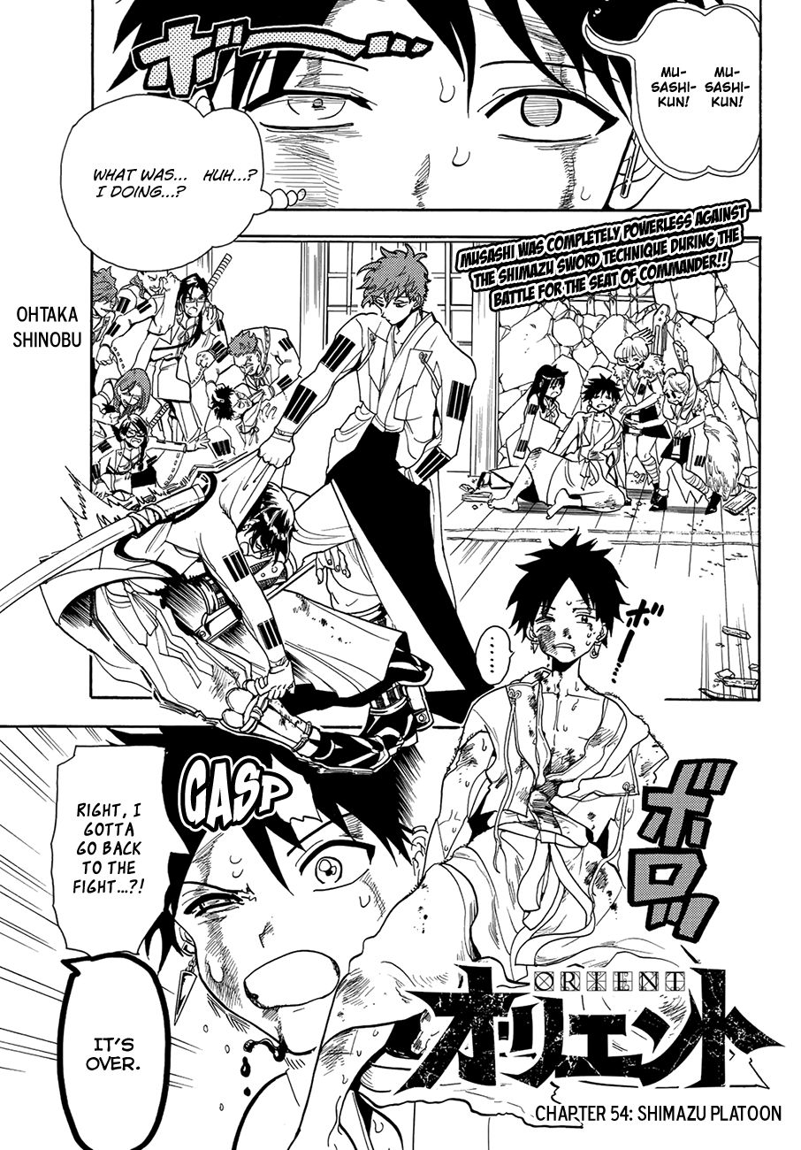 Orient Chapter 54 page 3 - Chapter 54: Shimazu Platoon