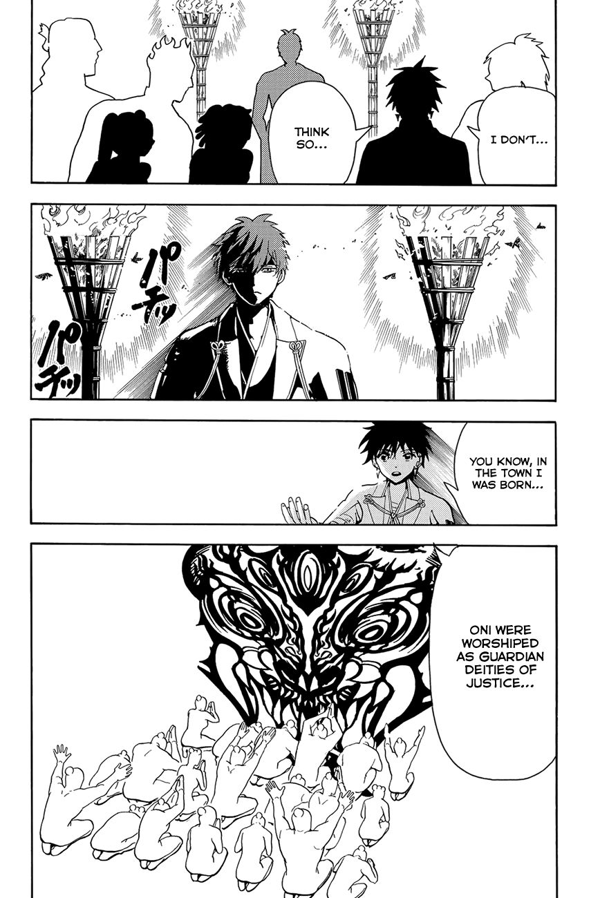 Orient Chapter 55 page 12 - Chapter 55: Inuda Yataro