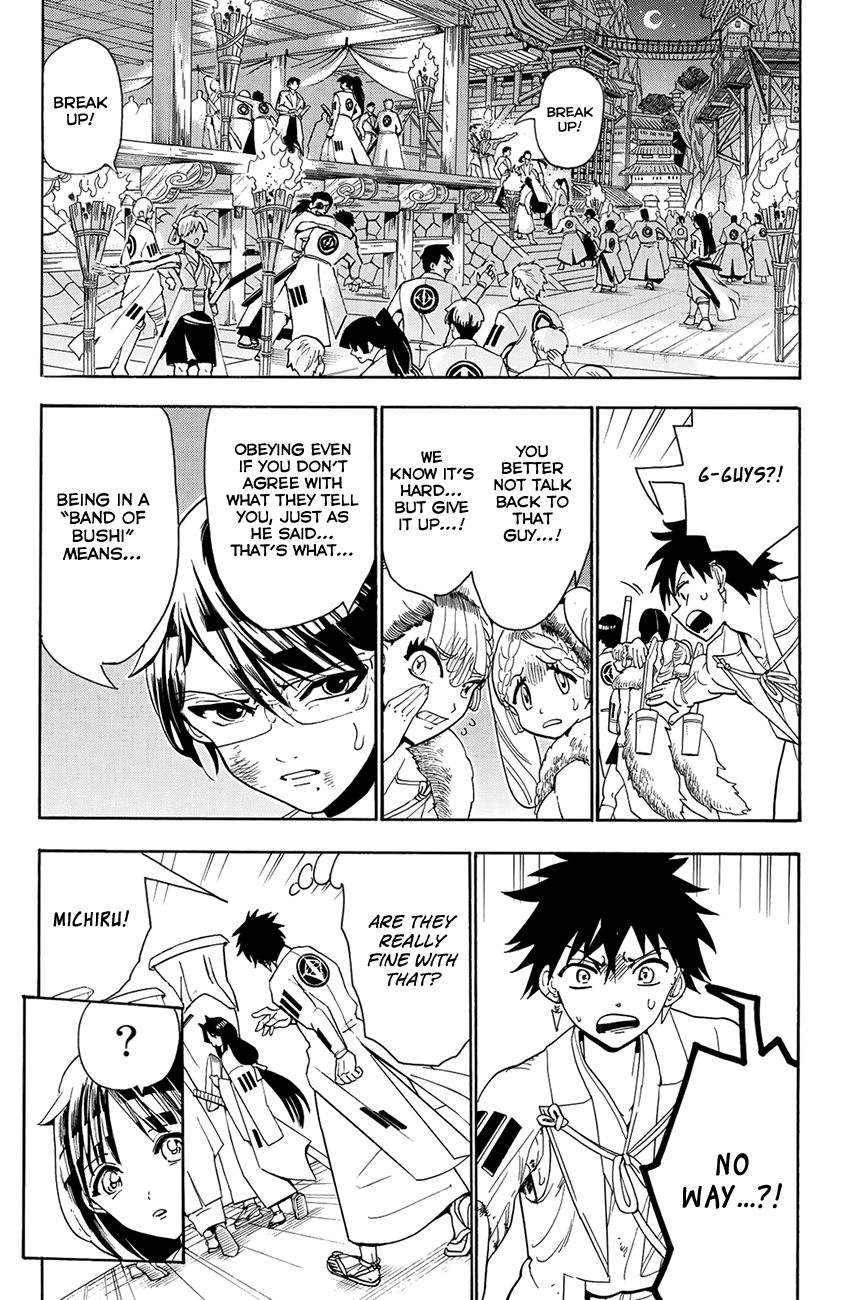 Orient Chapter 55 page 15 - Chapter 55: Inuda Yataro