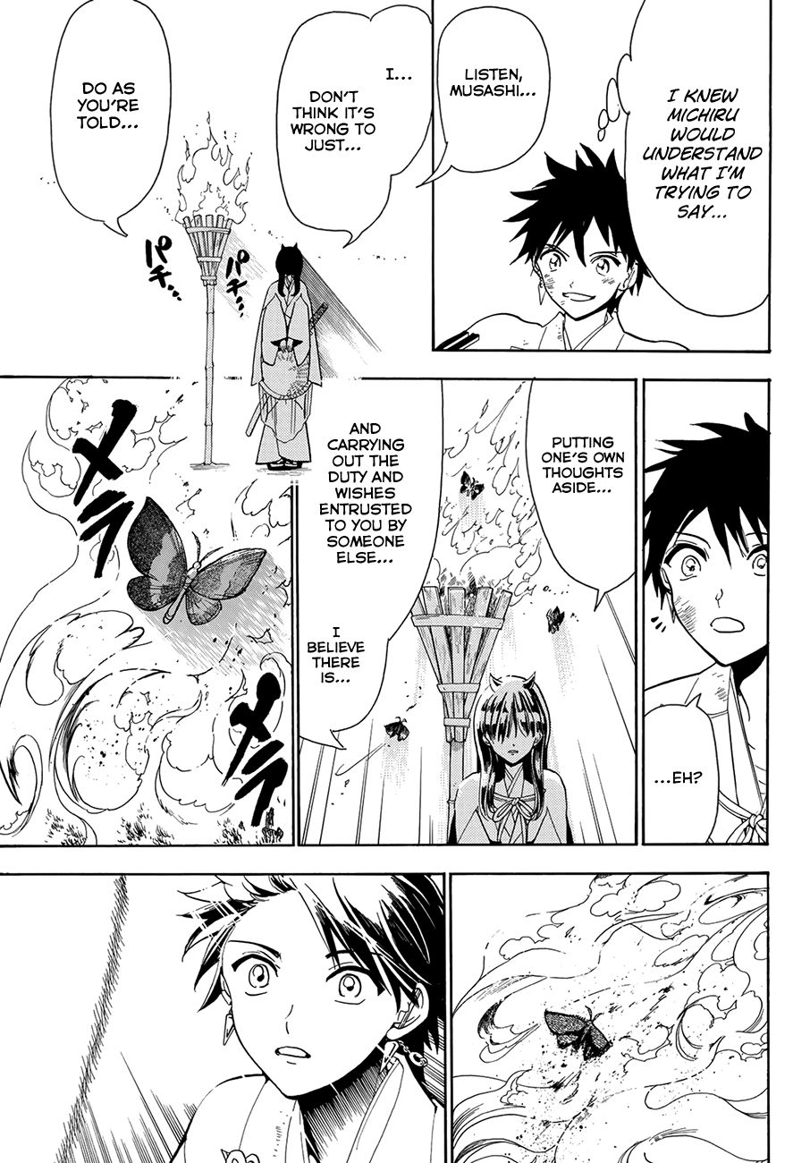 Orient Chapter 55 page 17 - Chapter 55: Inuda Yataro