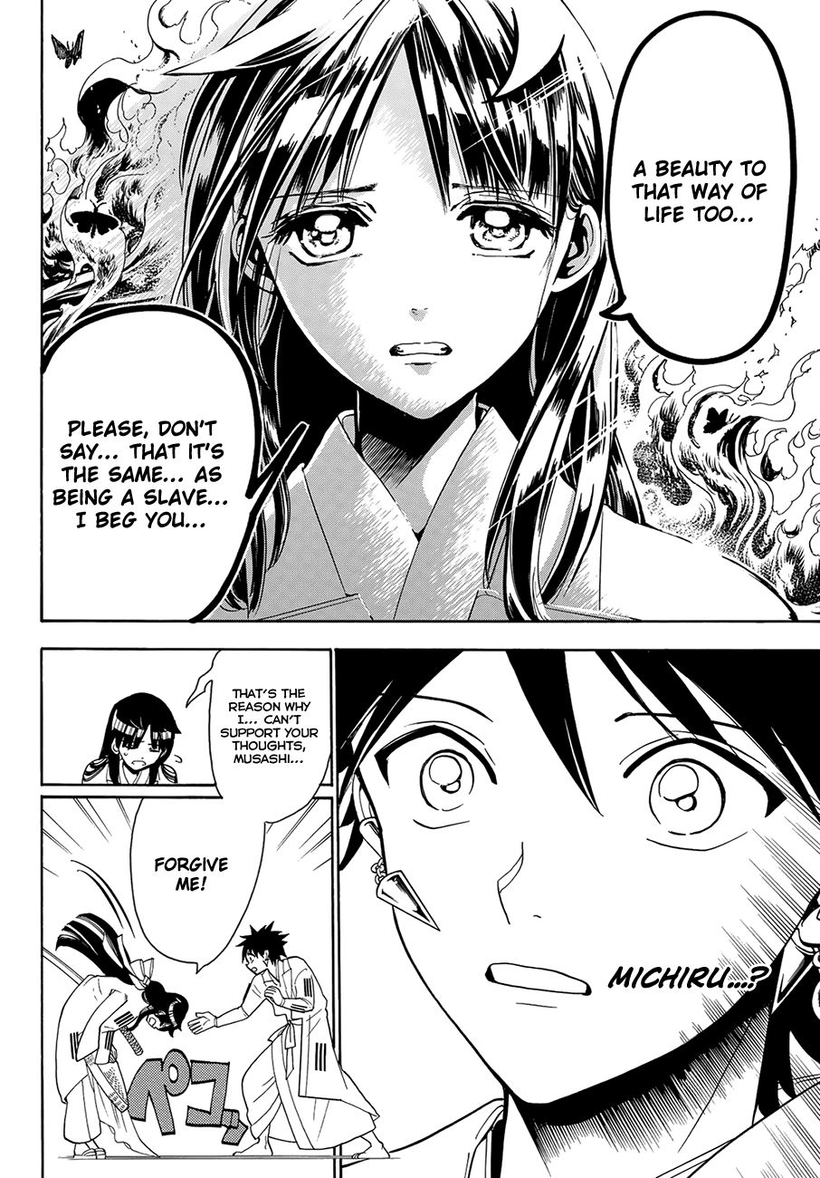 Orient Chapter 55 page 18 - Chapter 55: Inuda Yataro