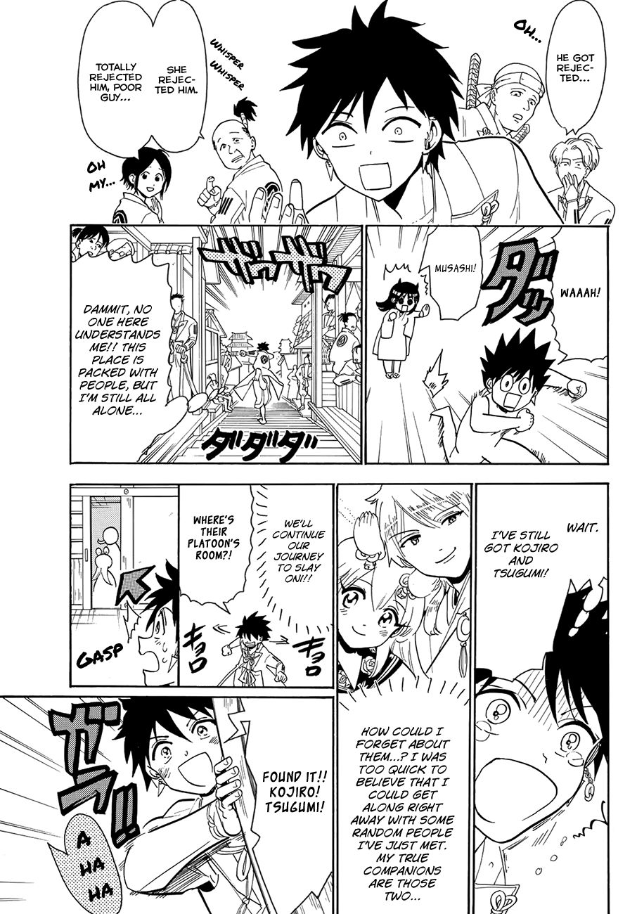 Orient Chapter 55 page 19 - Chapter 55: Inuda Yataro